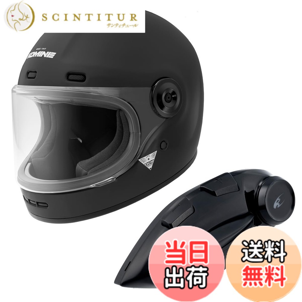 【貨物輸送無料】[コミネ] 自動二輪車用HK-187 HK-190用 取り替えっこ用遮蔽物 Silver Mirror Free 色：Mat Black、大きさ：M