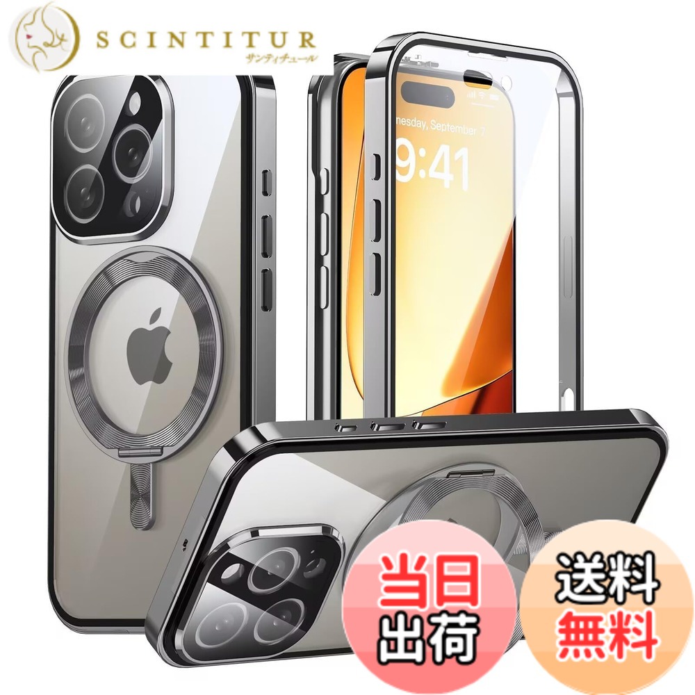 【送料無料】iPhone 16 Pro Max 用 両面 MagSafe対応 ケース アイフォン16プロマックス アルミバンパー 360°回転スタンド Uovon スマホケース アイホン16プロマックス 全面保護 カバー カメラレンズ保護 ワイヤレス充電対応 ロッ 色：グレー、サイズ：iPhone 16 Pro Max