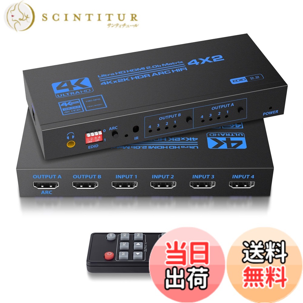 【貨物輸送無料】avedio links HDMI行列 色：黒いこと、大きさ：4K60サイクル 4インプット2最終生産物