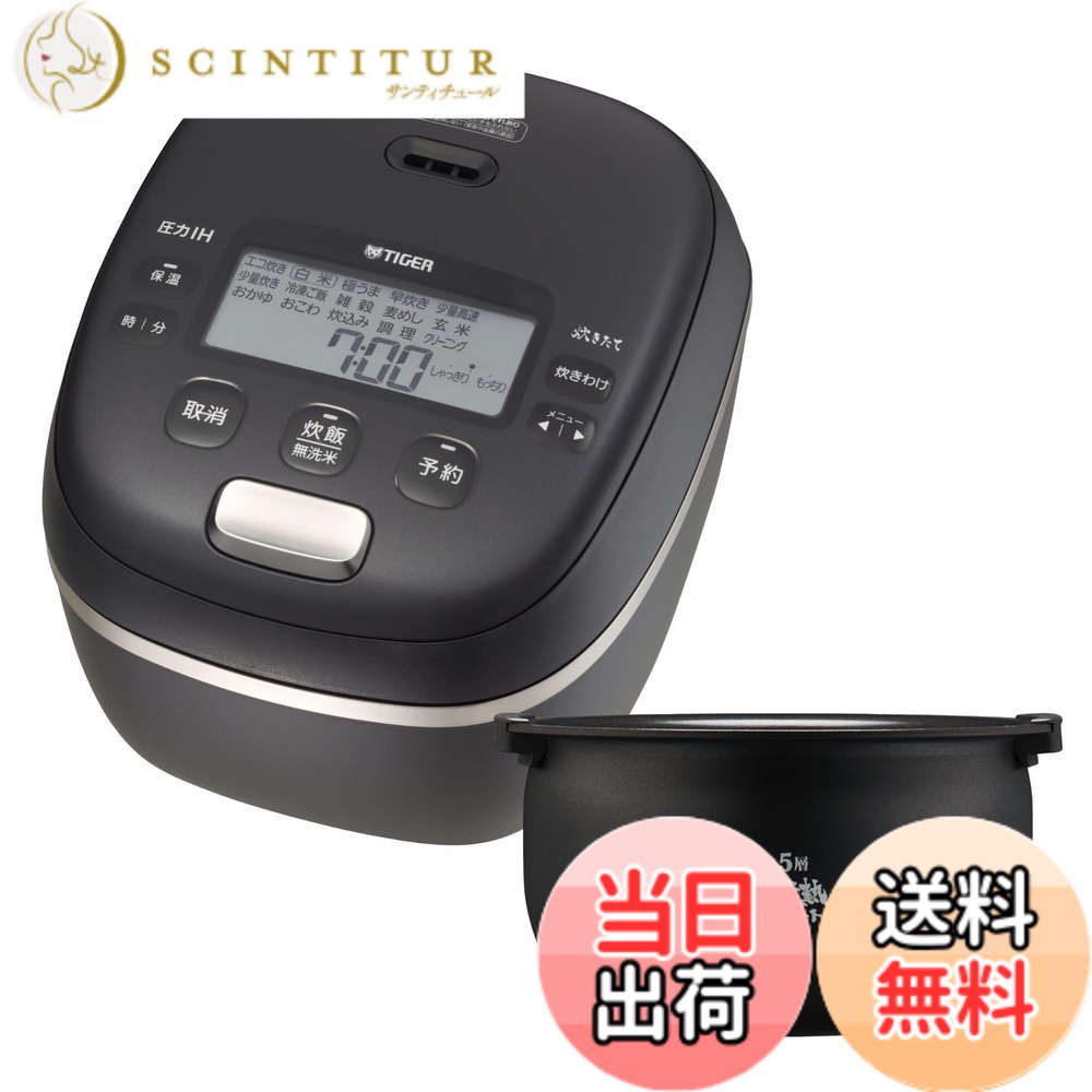 【貨物輸送無料】ご機嫌品位炊飯器 色：黒いこと、大きさ：5.5合