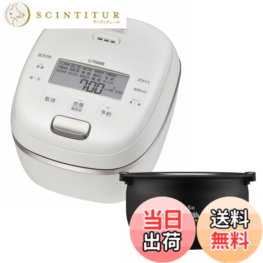 【貨物輸送無料】ご機嫌品位炊飯器 色：白いこと、大きさ：5.5合