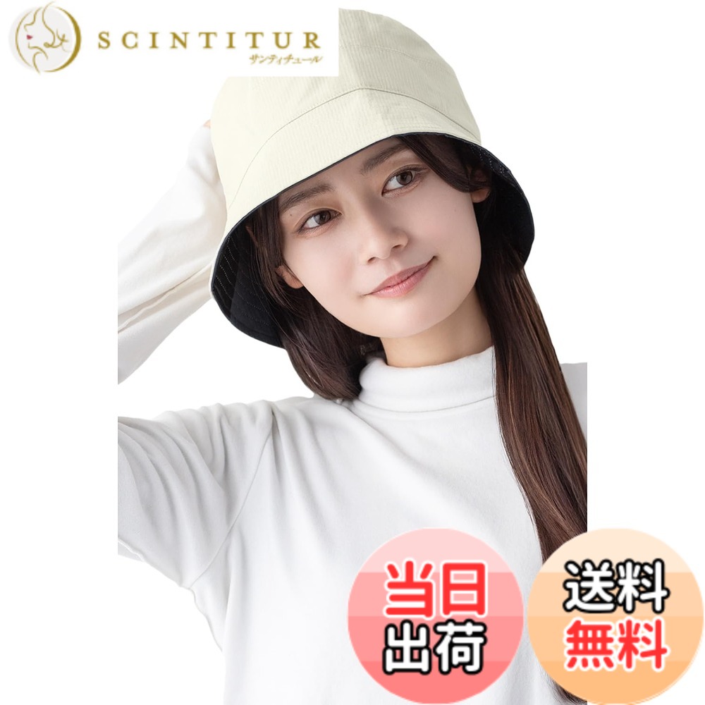 【貨物輸送無料】[COCOSILK] 地絹100％ 井戸釣瓶かぶり笠 レディース uv撥ねのける 紫外線打つ手 鳥打ち帽 髪の毛世話をする 頭皮世話をする 色：白いこと、大きさ：Free Size