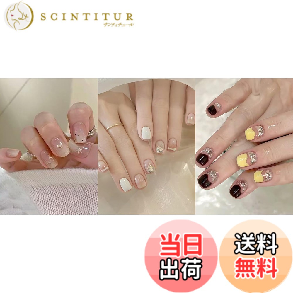 楽天市場】NIUANIUA ネイルチップ ショート つけ爪 かわいい 付け爪