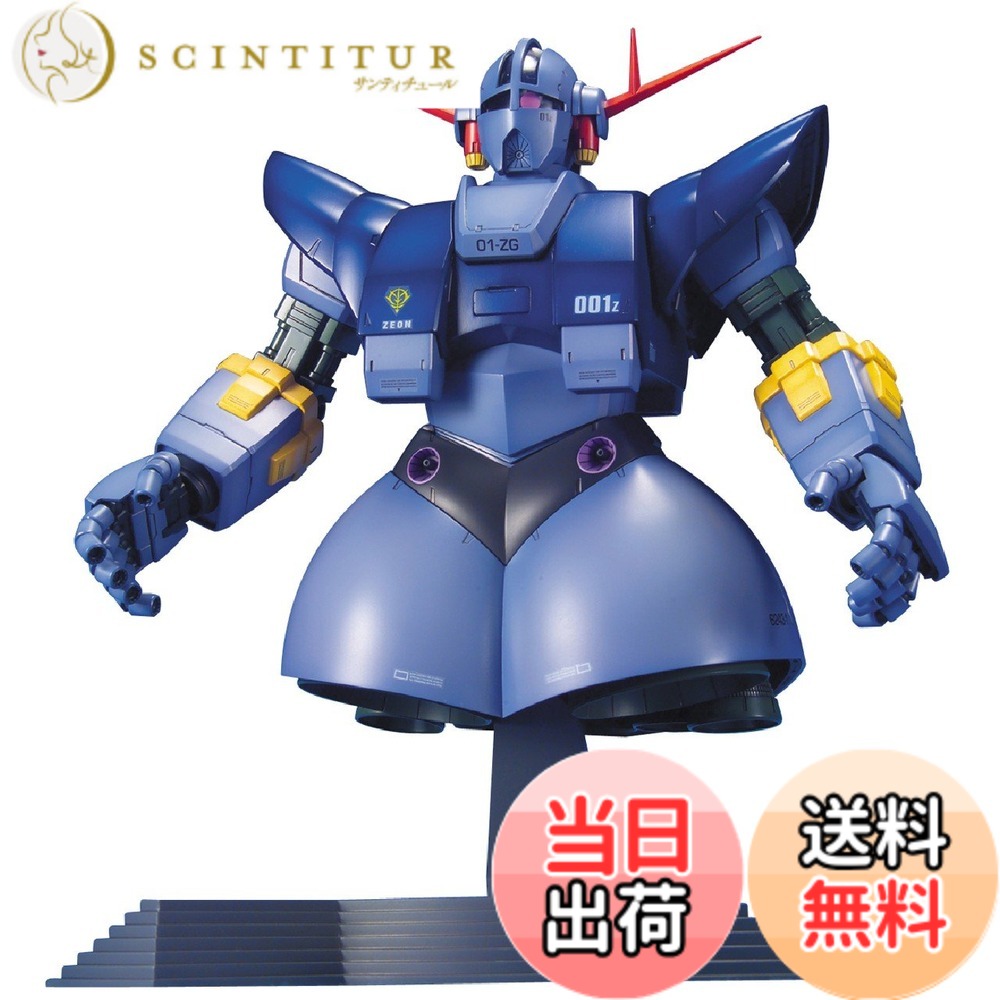 楽天市場】【送料無料】MG 機動戦士ガンダム MSN-02 ジオング 1/100
