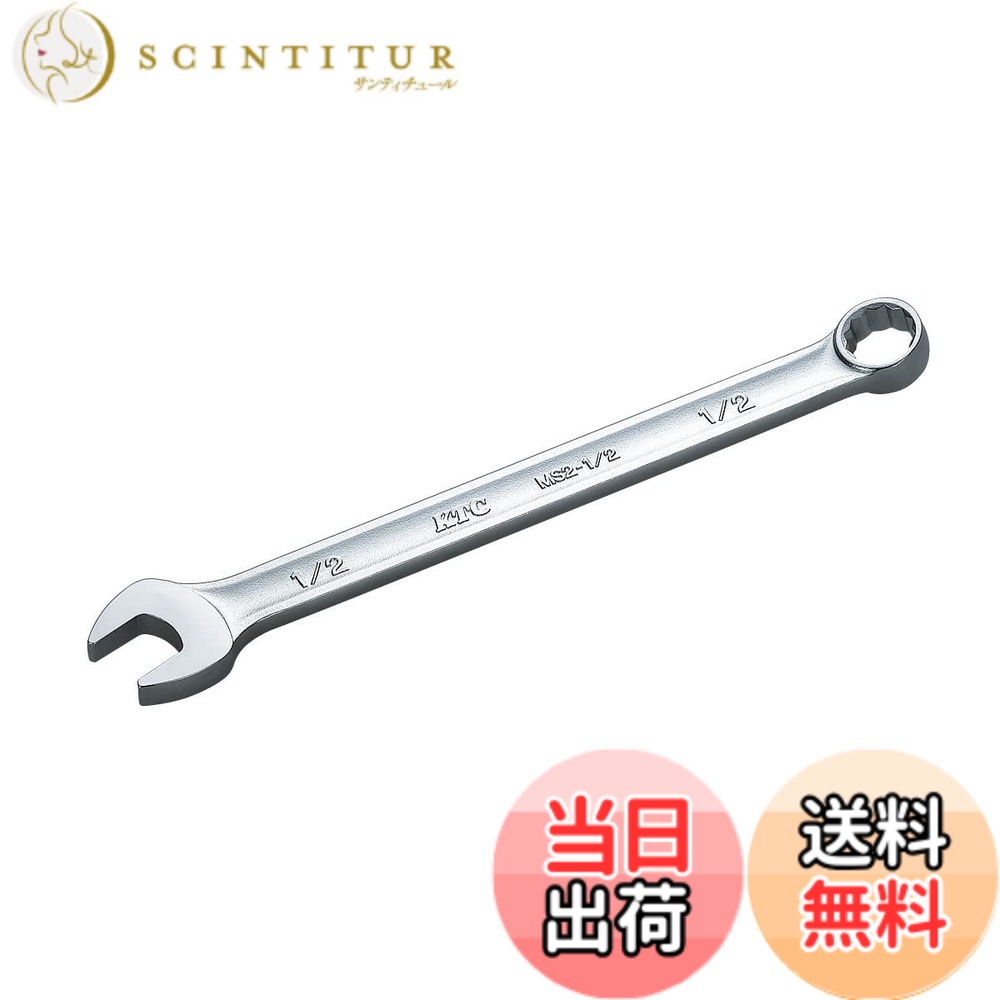 【貨物輸送無料】京都機械工具(KTC) ズボン下鍵 MS2 色：しろがね色