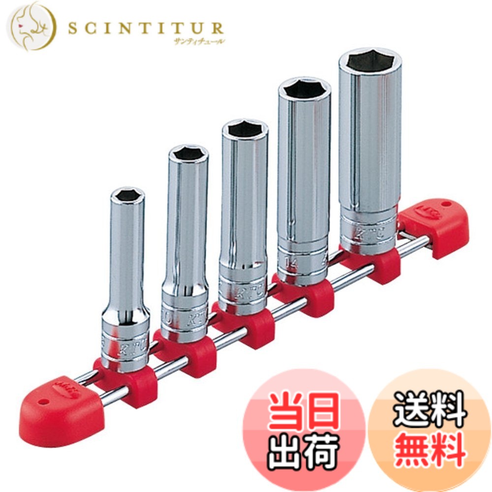 【貨物輸送無料】京都機械工具(KTC) ディープソケットレンチ 大きさ：肺結核3L05仕掛ける