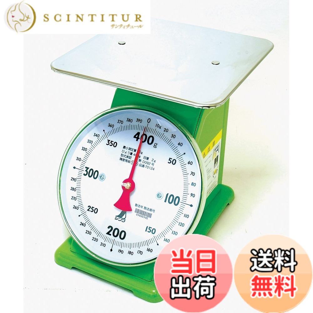 【貨物輸送無料】シンワ測定 はかり 色：緑であること、大きさ：400g