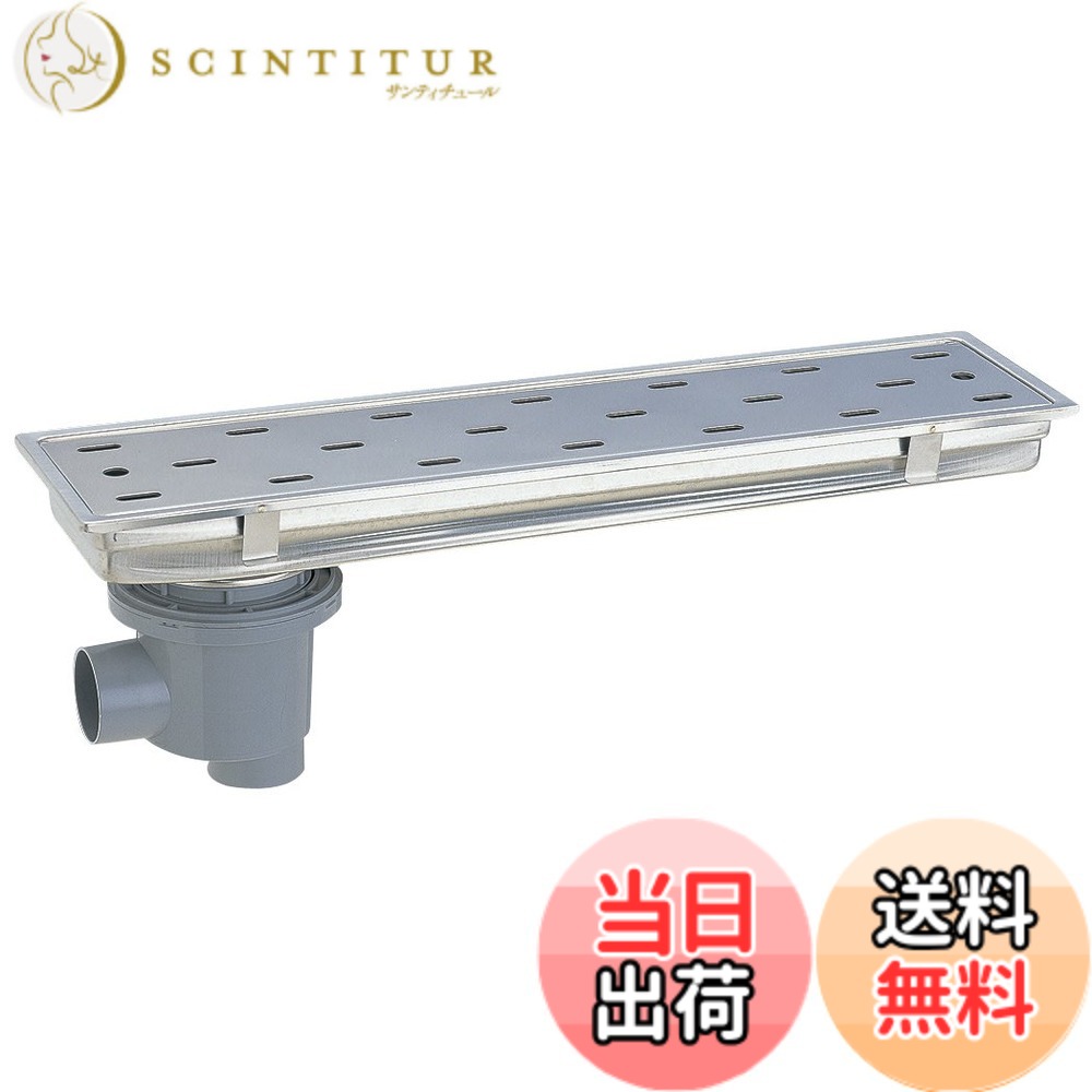 【貨物輸送無料】三栄水栓 【風呂場用水抜き社会的単位】 縦・横水抜き兼用印字機 色：しろがね色、大きさ：600