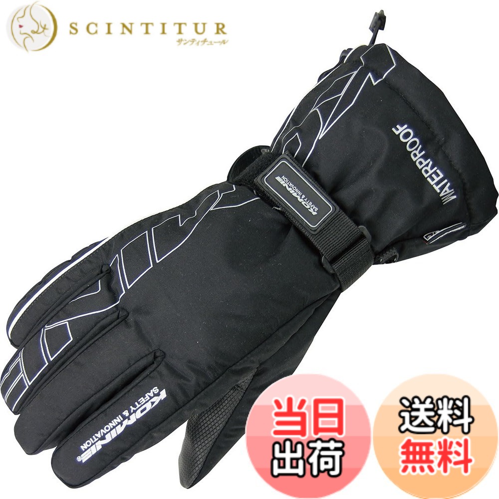 【送料無料】コミネ(Komine) グローブ GK-132 レインオーバーグローブ 色：ブラック/シルバー、サイズ：XL