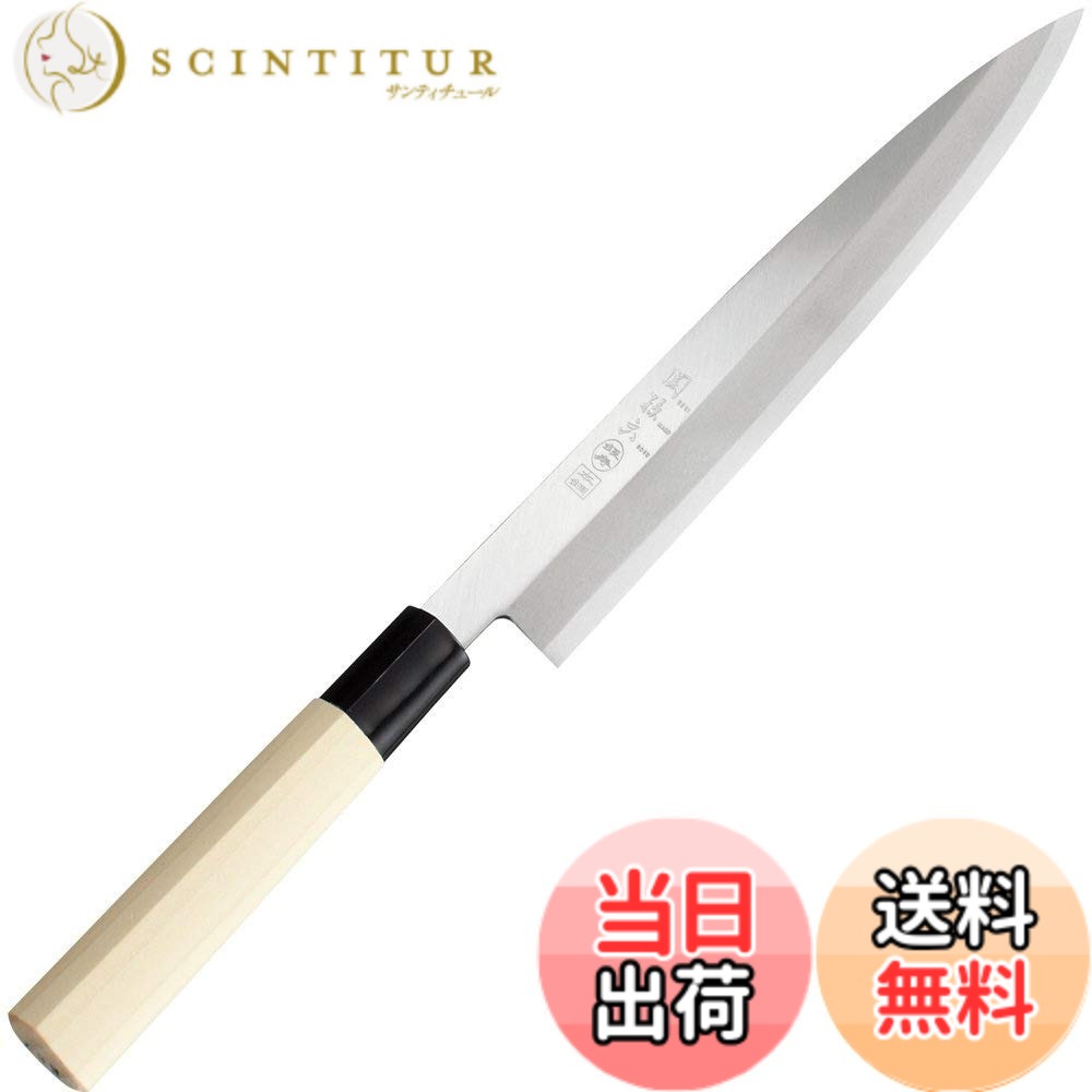 【貨物輸送無料】関孫六 銀寿 本鋼 和まかない方 KITCHEN_KNIFE 色：薄墨色、大きさ：200 粍