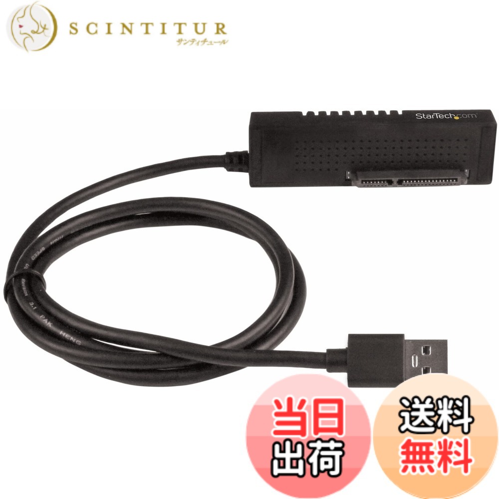 【貨物輸送無料】はやりっ児テック.com USB繋ぎ合わせるeSATA/SATA/IDE取り替えっこアダプター 色：黒いこと、大きさ：2.5/3.5in SATA