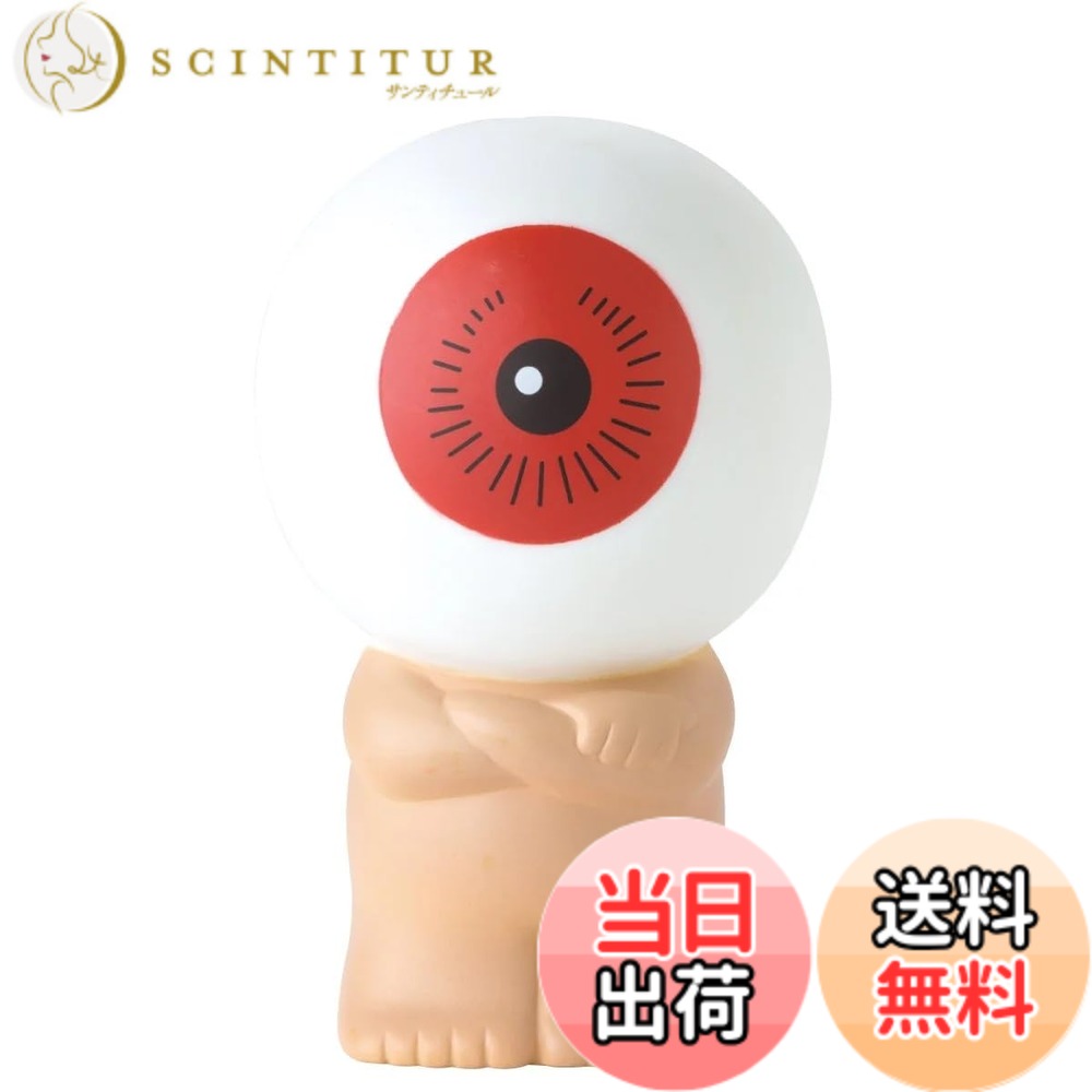 楽天市場】目玉のおやじ 貯金箱 目玉のオヤジ 目玉親父 かわいい 水木