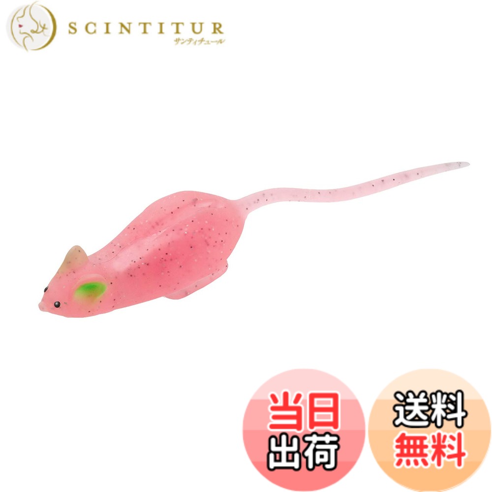 【送料無料】ティムコ(TIEMCO) ティムコルアーズ クリッタータックル エラストマー 野良ネズミ (CT ノラネズミ) シリーズ 色：#30 キューティマウス、サイズ：125mm / 10g画像