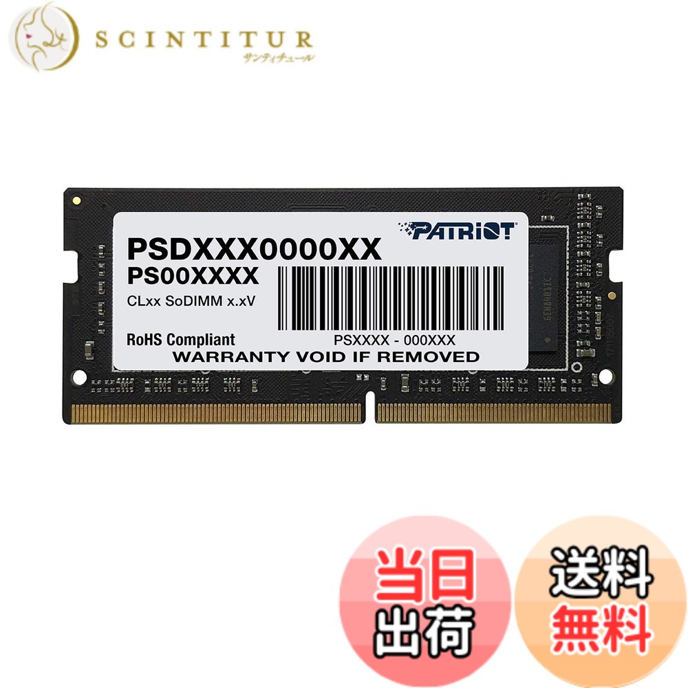【貨物輸送無料】PATRIOT DDR4 3200MHz マイコン4-25600 CL22 SODIMM 大きさ：16GB (16GB x 1枚）