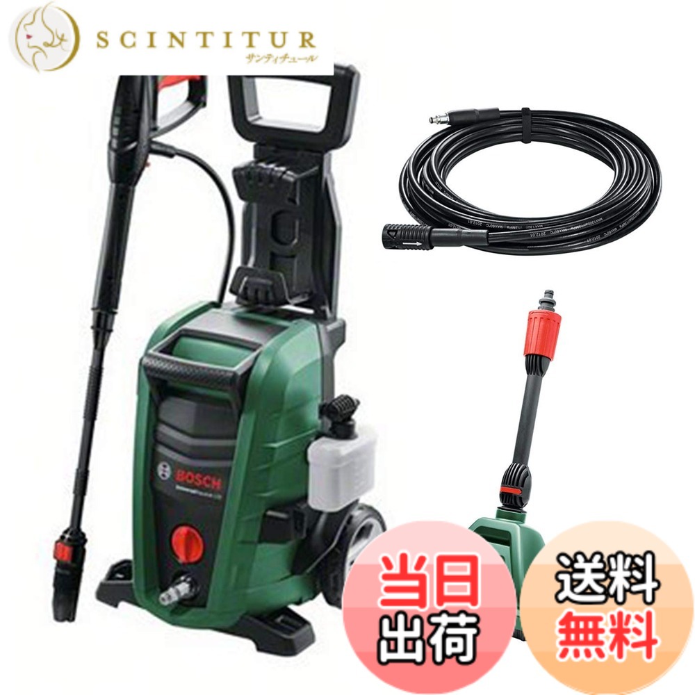 【貨物輸送無料】BOSCH 高圧洗い濯ぎ機 つづき物 色：3)毛はらい付き添い人押しかぶせる+取りひろげる高圧導管付き添い人