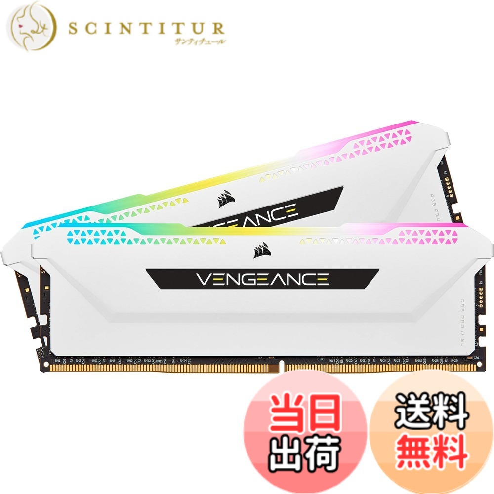 【貨物輸送無料】CORSIAR DRAM CMH3 色：白いこと、大きさ：8GB x 2枚