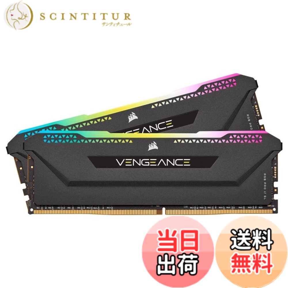 【貨物輸送無料】CORSIAR DRAM CMH3 色：黒いこと、大きさ：8GB x 2枚