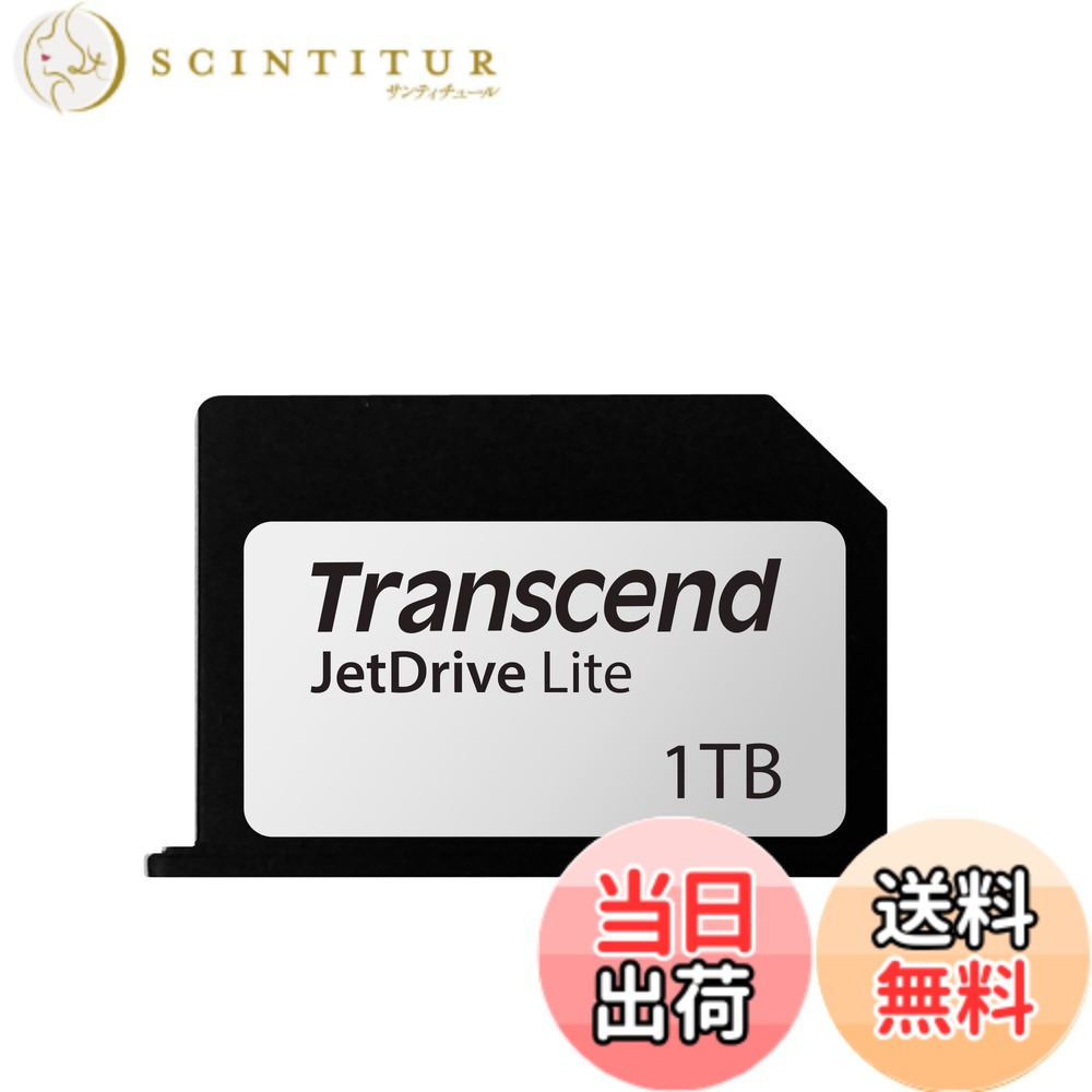 【貨物輸送無料】Transcend SD拡張スロット相応う押しひろげる記憶装置歌留多 色：しろがね色、大きさ：4) 1結核症