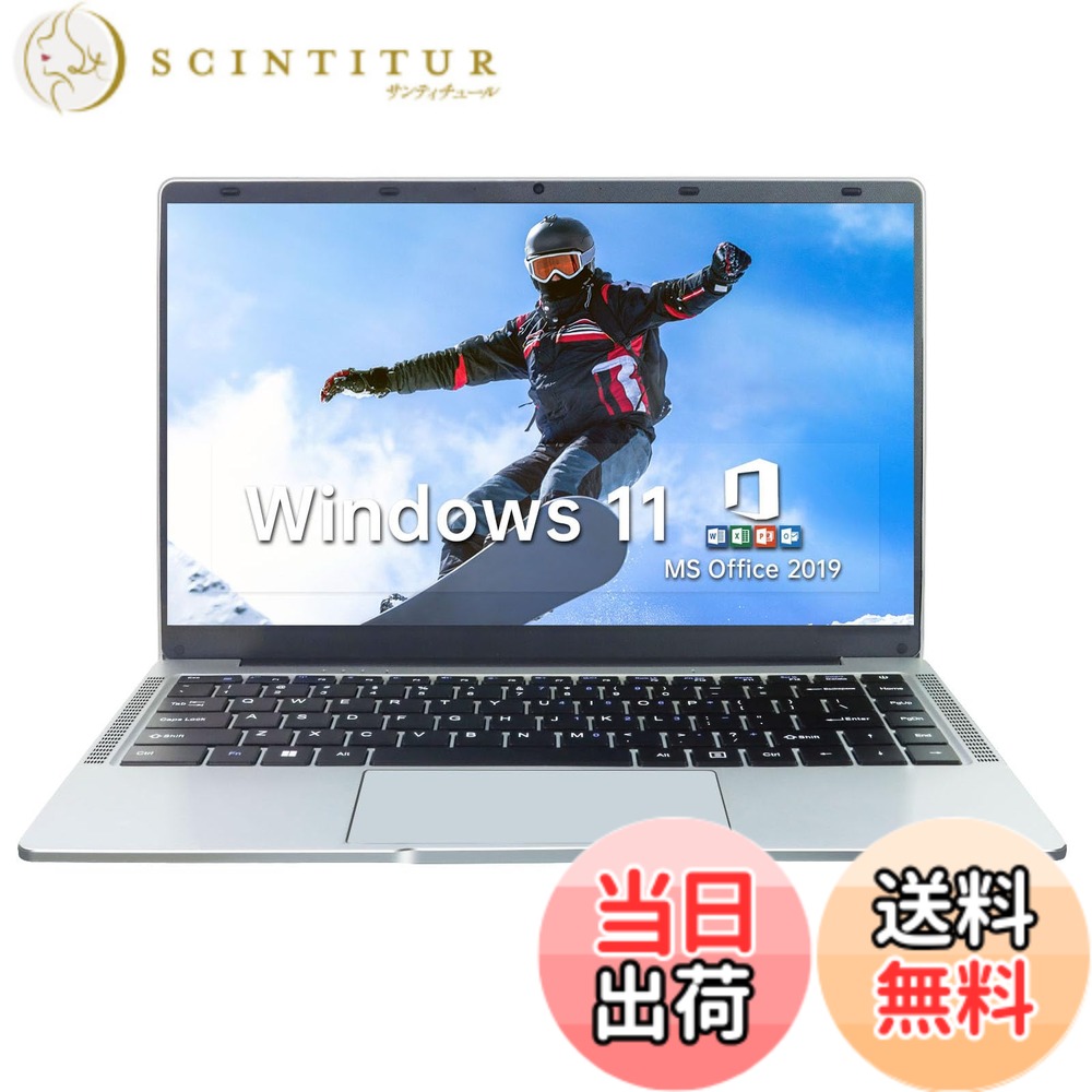 【送料無料】ESBOOKノートパソコン 【Windows 11 Pro&MS Office 2019搭載】14インチIPS液晶/1920x1080FHDディスプレイ カメラ付き/薄型PCノート高性能CPU/初期設定不要/8Gメモリ/無線LAN/大容量SSD/初心者向け・パソコンノート/日本語キー 色：シルバー、サイズ：1000G