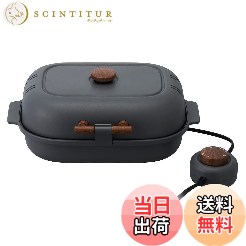 【貨物輸送無料】ドウシシャ 焼き芋製造会社 色：薄墨色