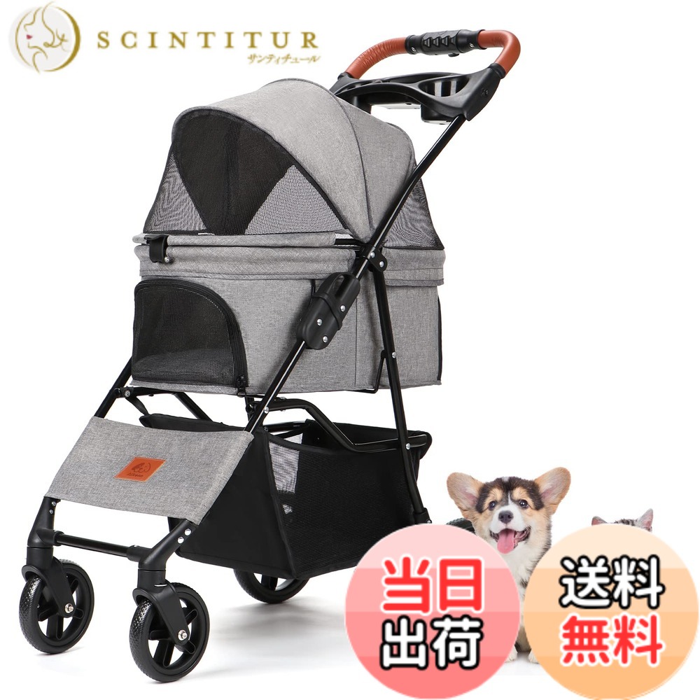 【送料無料】Aikenn ペットカート 犬用ベビーカー 小型犬 折り畳み犬用カート ペットキャリーカート 色：グレー