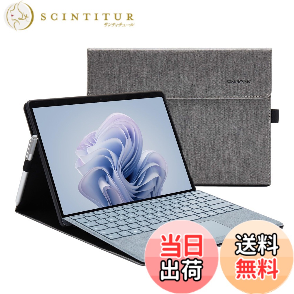 【送料無料】Omnpak Microsoft Surface Pro 11/10/9 ケース 専用保護カバー Surface Pro 10 表面内蔵保護 多視角 スタンド キーボードを収納可能軽量 薄型 ペンホルダー付き PU スマート Surface Pro 9カバー 色：グレ一、サイズ：surface pro 11/10/9