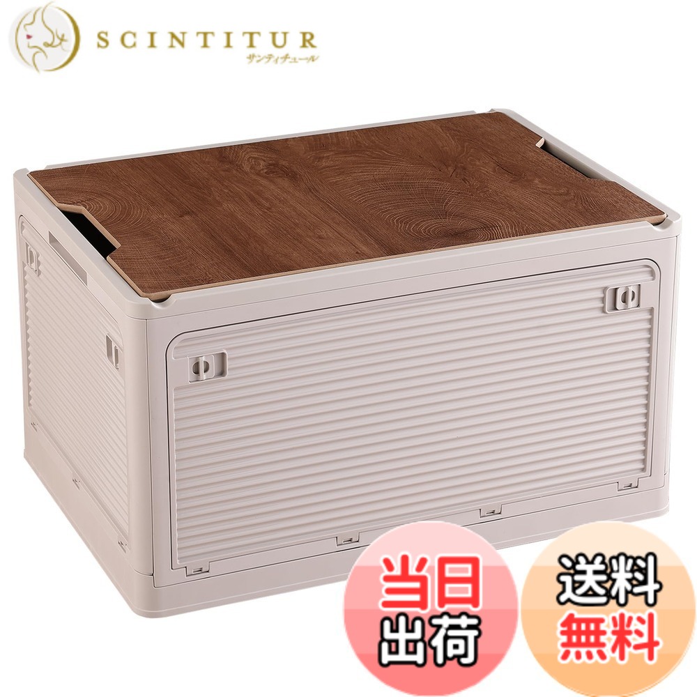 【送料無料】X XUNTAO【収納ボックス 折り畳み】収納ケース 木製の蓋付き 全方向から取り出せる 積み重ね キャスター付き アウトドア 折りたたみ コンテナ ボックス 大型 キャンプ コンテナボックス 組立簡単 多機能 厚み 強い耐荷重 色：単品、カーキ、サイズ：幅67CM