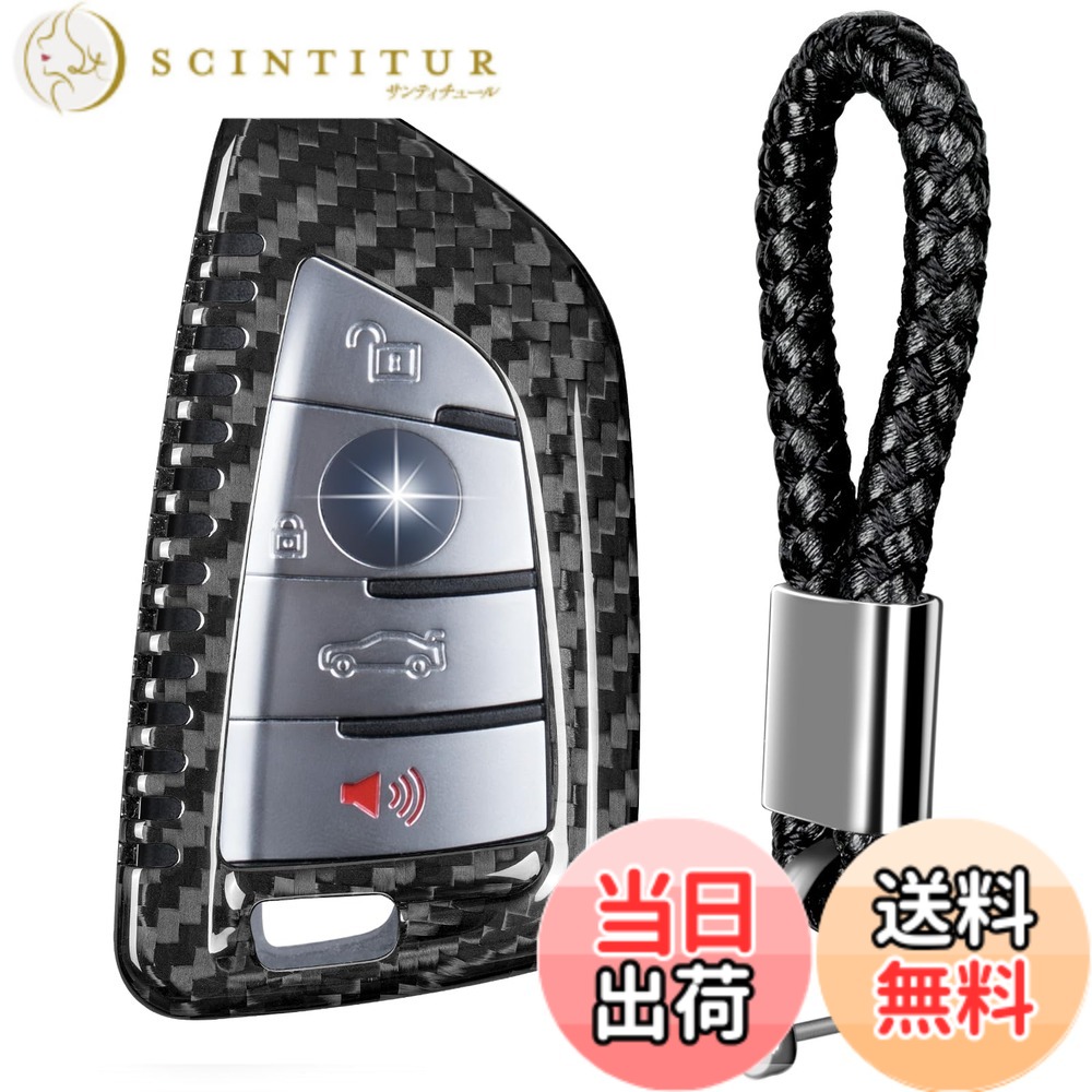 【送料無料】T-carbon for BMW Key Fob Cover サイズ：ブラック