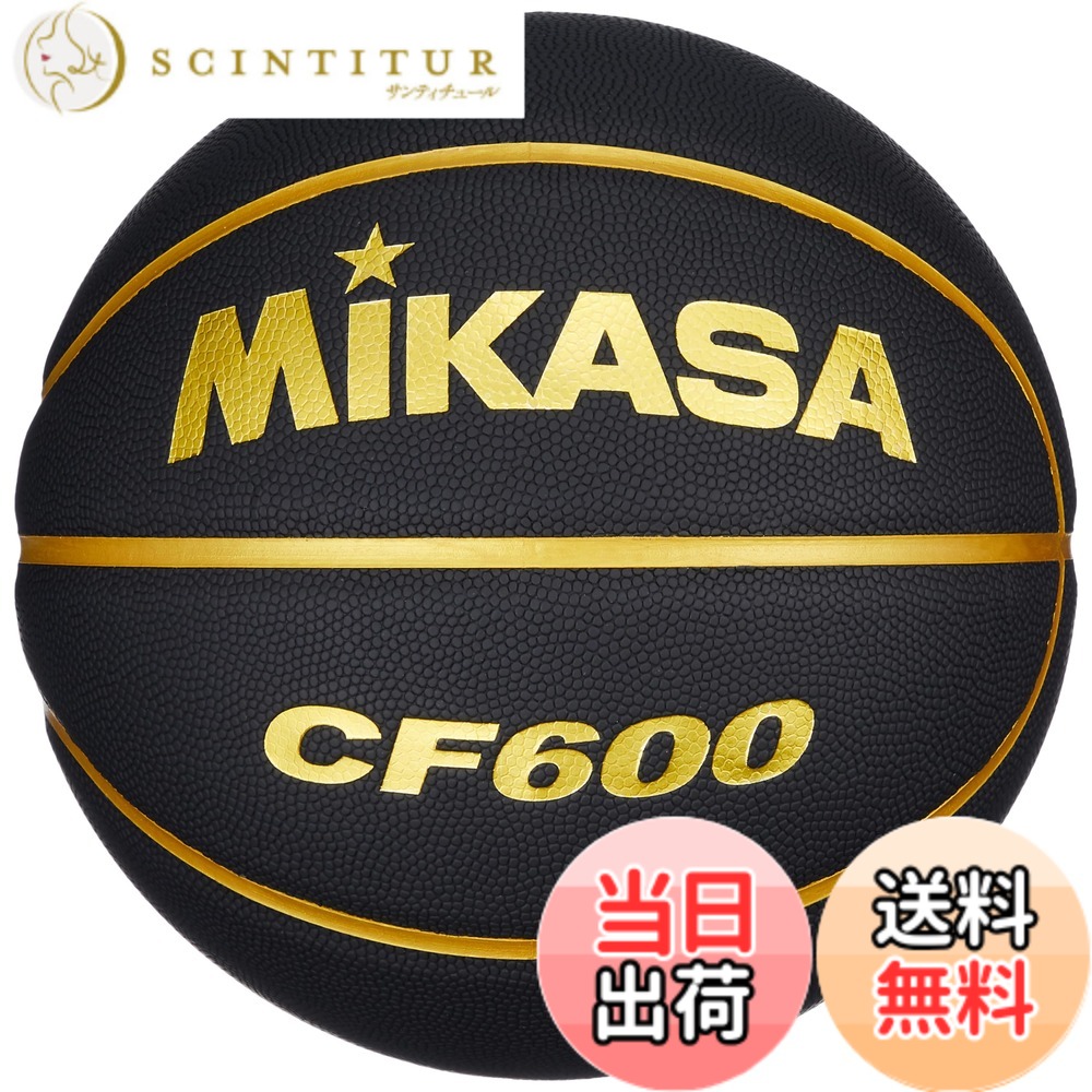 【送料無料】ミカサ(MIKASA) バスケットボール 7号/6号/5号 JBA 検定球 人工皮革 CF700 CF600 CF500 推奨内圧0.490~0.630(kgf/) 色：ブラック/ゴールド、サイズ：6号
