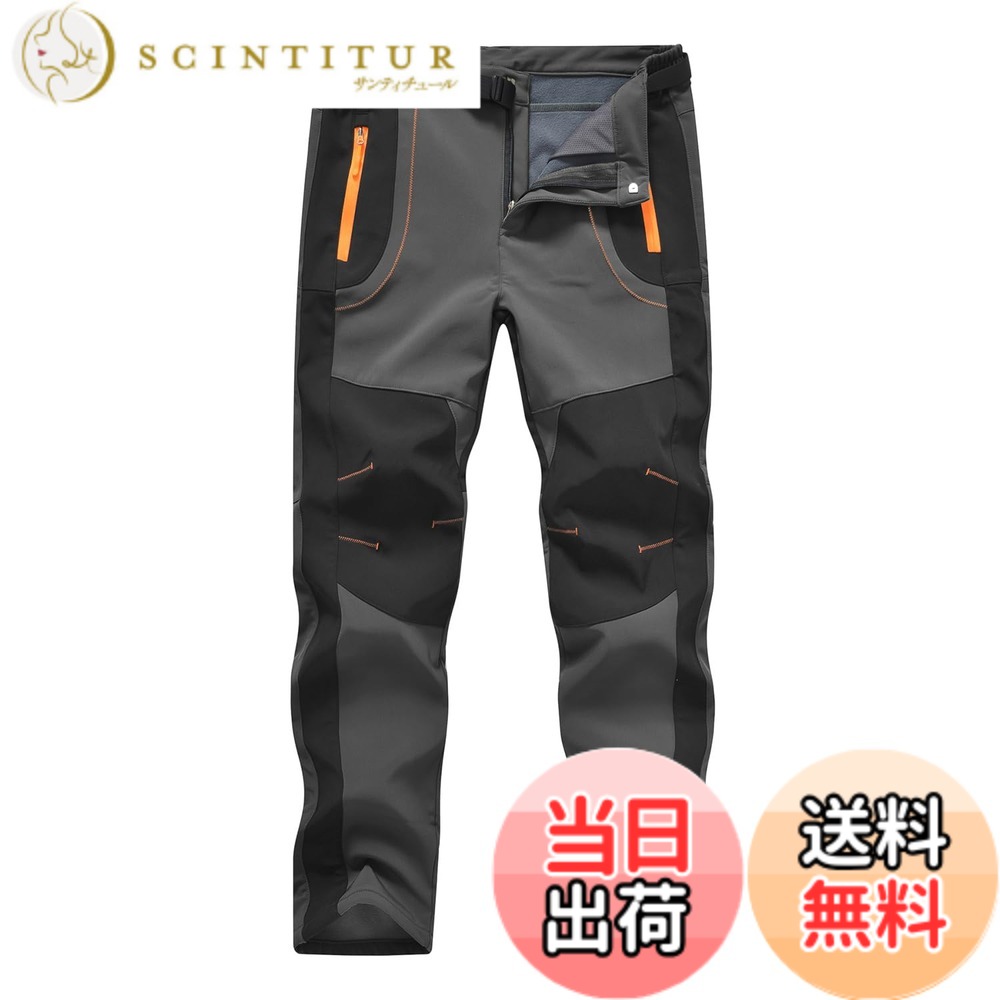 【送料無料】[YSENTO] 秋冬用 登山パンツ メンズ アウトドア ロングパンツ 防水 裏起毛 厚手 通気 防寒防風 トレッキング フィッシング スポーツズボン 作業服 7色展開 色：03グレー、サイズ：L