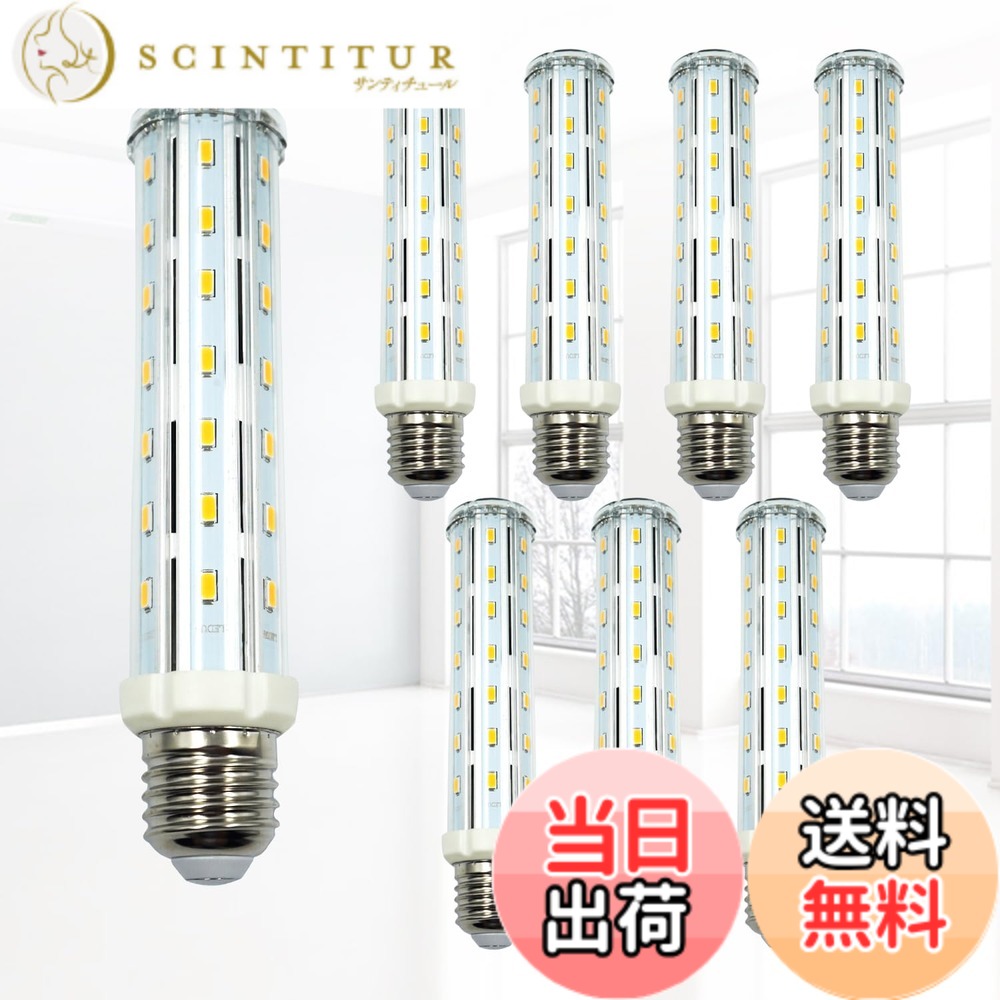 【送料無料】low watt led light bulbs 色：15W CW DOUBLE 7,740円
