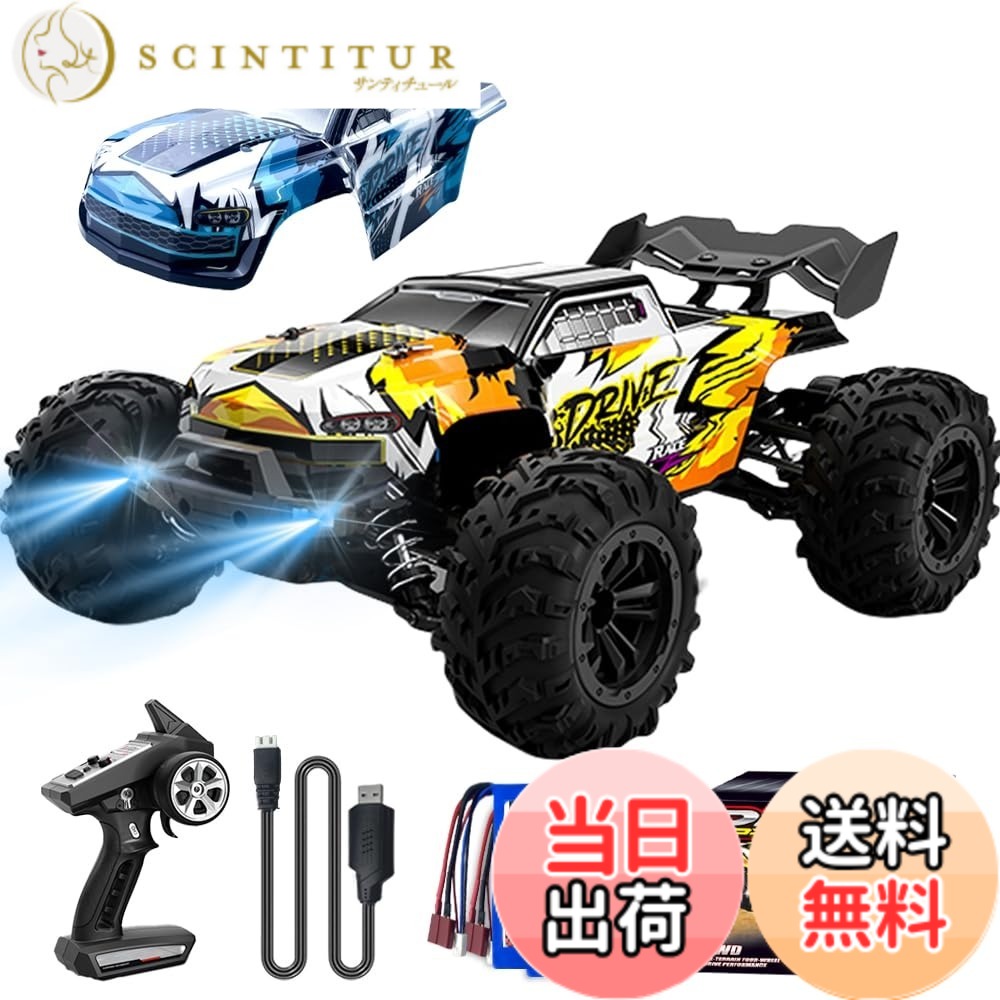 【送料無料】Ritaosan 1:16 ブラシレス ラジコンカー 70km/h 大人向け オフロード RCカー 高速車 四輪駆動 金具 2.4Ghz 競技 子供向け 人気 電動 車 おもちゃ バッテリー2個付き 技適認証済み 操作時間40分間 クリスマス プ 色：黄+青い車のボディ、サイズ：30*23*11.5CM