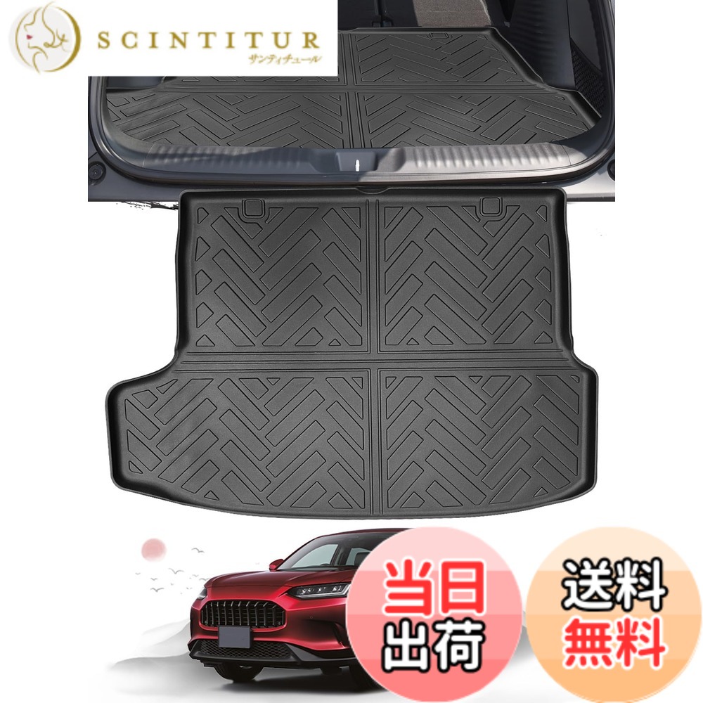 【送料無料】ruiya S G O S N ラゲッジマット 専用 荷台 ラゲッジトレイ 滑らない レザー素材 防汚 超耐久性 簡単使用 折り皺なし トランクマット アクセサリー カスタムパーツ 車種専用 耐摩擦 無臭 多用途用品 防水 サイズ：ホンダ ZR-V RZ3 RZ4 RZ5 RZ6