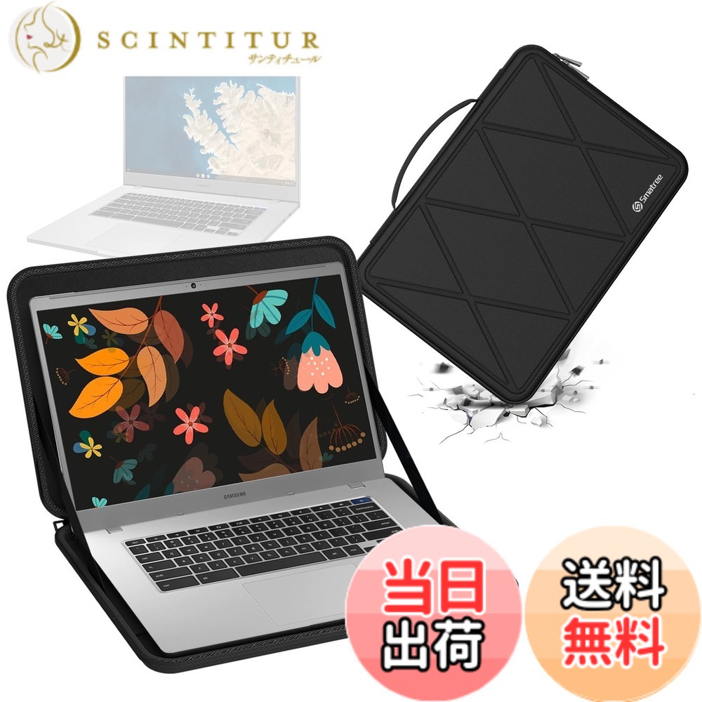 【送料無料】Smatree ハード EVA 保護スリーブケース Samsung ラップトップ用 色：Black-For 15.6インチ(X8286)、サイズ：For 15.6インチ(X8286)｜サンティチュール