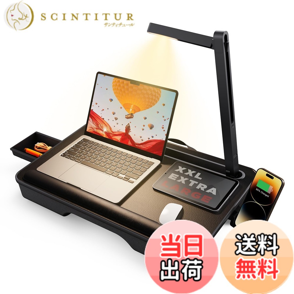 【送料無料】SAIJI(サイジ) ラップデスク ポータブルノートパソコンデスク ベッド用… 色：LED付きブラック、サイズ：54*33