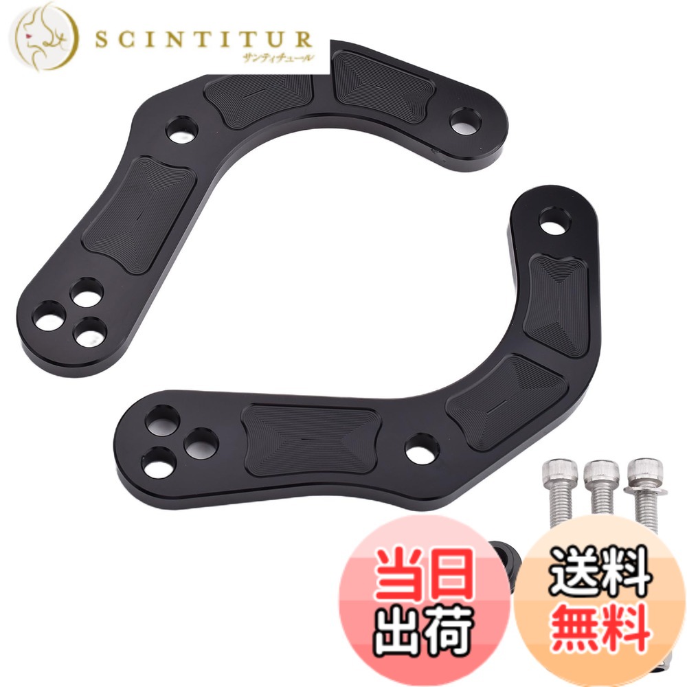 【送料無料】LEDISHUN バイク用 ローダウンキットカワサキ ZX-25R(2020-2023) ZX-4R ZX-4RR (2023+)用足つき性向上 リアローダウンリンクロッド 色：ブラック