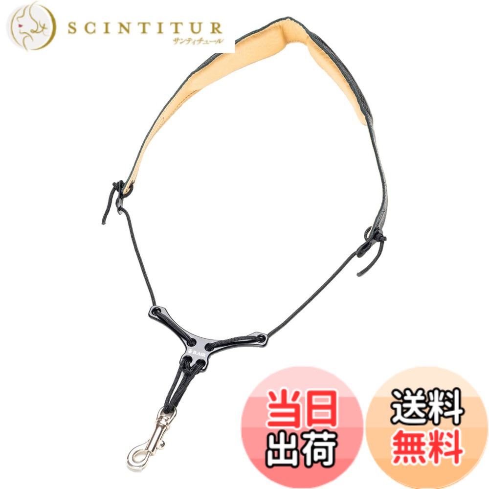 【送料無料】B.AIR ビーエアー BIRD STRAP Adjustable サックス用ストラップ BSA 色：スタンダードパッド