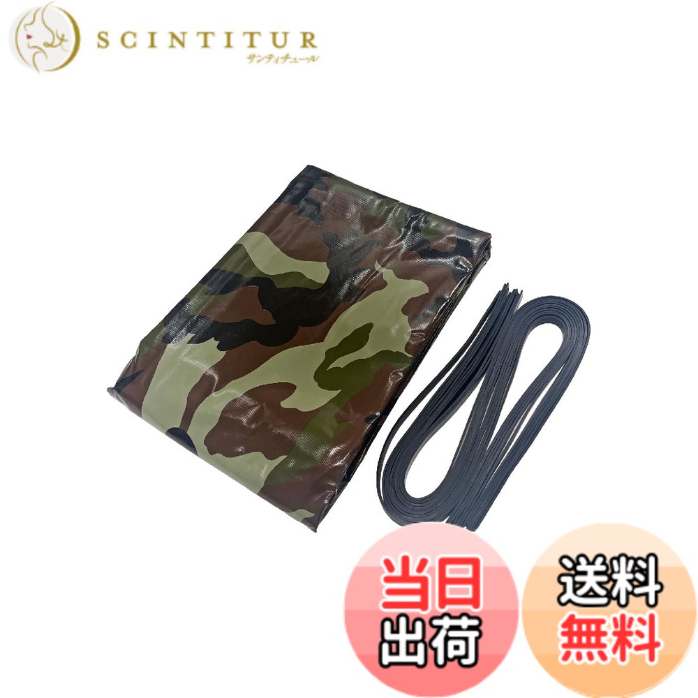 【送料無料】メルテック(meltec) 軽トラック用品 軽トラ職人 シート 色：グリーン、サイズ：約1.74x2.4m