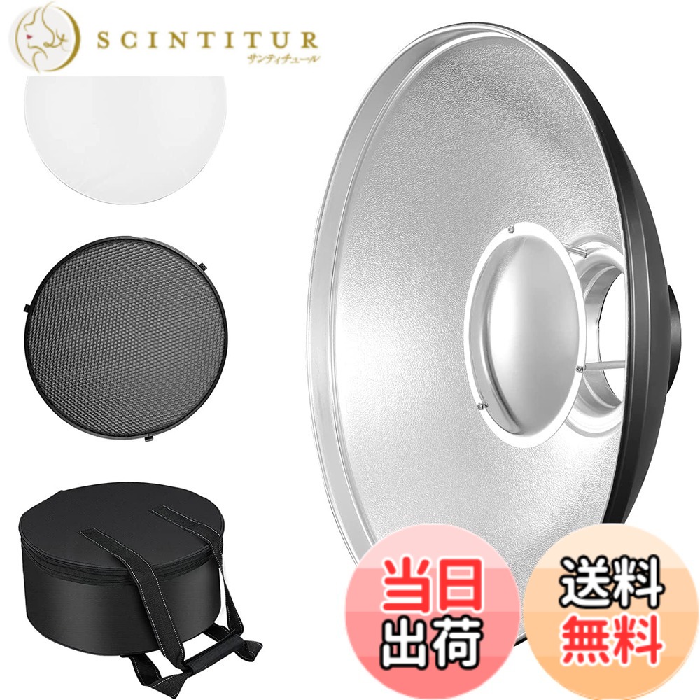 【送料無料】SOONPHO 42cm オパライト ビューティーディッシュ Bowensマウント 白い柔らかい布 ハニカムグリッド 収納バッグ付き ストロボ 定常光ライト ポートレート モデル撮影… 色:シルバー、サイズ:55cm|サンティチュール