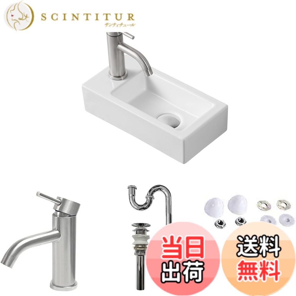 【送料無料】手洗い器 壁掛け 手洗いボウル 壁付け型 375*185*95mm おしゃれ 手洗器 コンパクト 小型洗面ボウル ミニ型 洗面台 陶器 手洗い台 色：ホワイト(左側）、サイズ：375*190*95mm