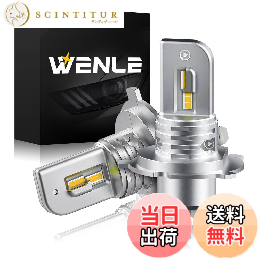 【送料無料】WENLE ledヘッドライト ファンレス LEDバルブ 車検対応 30W ホワイト 色:イエロー 3000K、サイズ:H4 H19 共用
