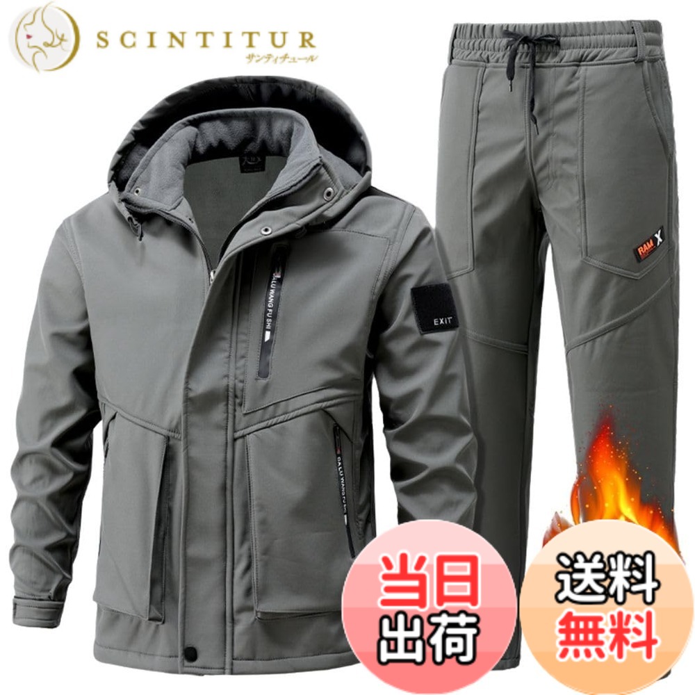 【貨物輸送無料】[Inkpoo] 山登り上衣 冬服 厚地の外套 メンズ 防寒 防風 防撥水 上下仕掛ける ズボン 裏起毛 ウィンドブレーカー メンズ 山岳パーカー アウトドア御召しもの パーカ スキーの板 烏兎冬 色：#153-薄墨色、大きさ：2XL