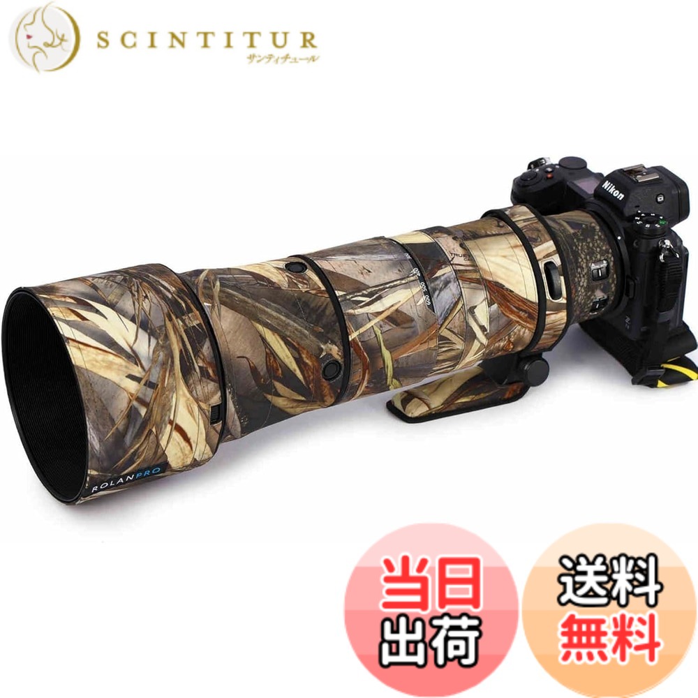 【送料無料】Rolanpro レンズカバー Nikon Z 180-600mm F/5.6-6.3 VR対応 コートガン ケース 衣類 色：#39 枯れ草迷彩