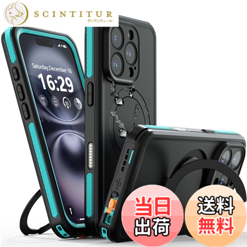 【送料無料】【防水・スタンド機能・MagSafe対応】UMITTOS iPhone 16 Pro 用 ケース 防水 衝撃吸収 水中撮影対応 顔認証対応 全面保護 完全防水 防雪 防塵 滑り止め 手持ちやすい 頑丈 耐衝撃 ストラップ付き 雨の日、お風呂など適用 防水 色：ブルー、サイズ：6.3 inchs