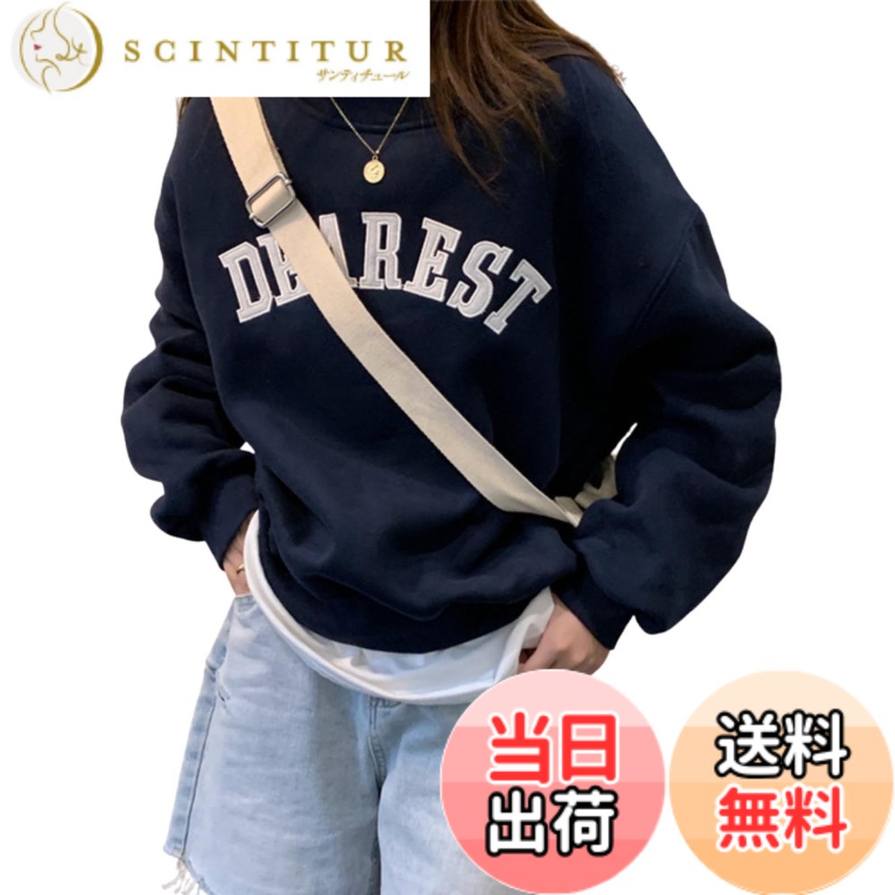 【送料無料】[SeiunAn] トレーナー レディース スウェット 長袖 裏起毛 春 冬 プルオーバー トップス 大きいサイズ 英字プリント ロゴ 長袖tシャツ ゆったり おしゃれ 韓国 秋服 厚地 暖かい 可愛い レディースファッション クルーネック カジュ 色：ネイビー、サイズ：L