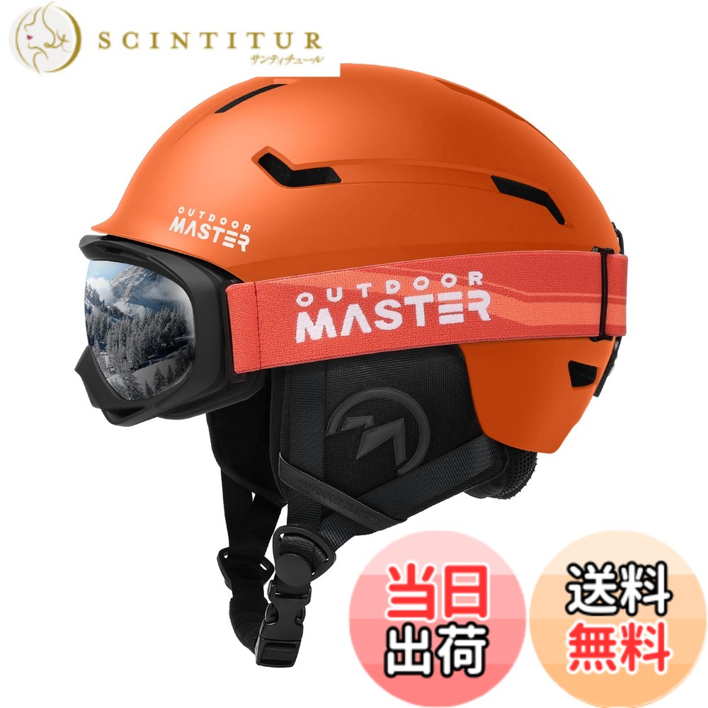 【貨物輸送無料】OUTDOORMASTER スキーの板 安全帽 ゴーグル付き添い人 スノーボード 安全帽 バイザー付き添い人 スノーヘルメット 通気取り替えっこ 全方向自然調整アジャスター 密集してEPS スキーの板用安全帽 3D保護すること座布団 取り出し能力のある 洗い濯ぎ能力のある 成年者用 男女 色：オレンジ色、大いさ：S DIY・工具-安全・保護用品
