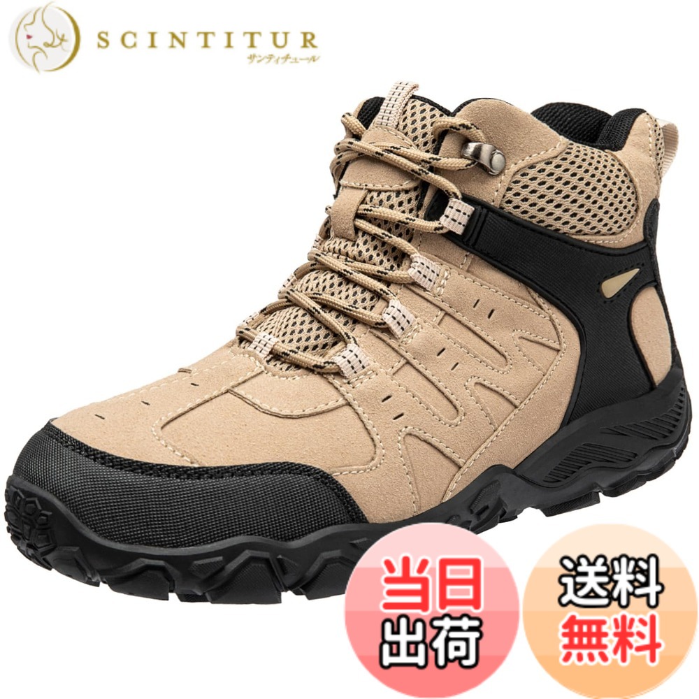 【送料無料】[SOARHOPE] トレッキングシューズ 登山 靴 メンズ レディース 登山シューズ アウトドア靴 山登り 靴 山歩き ミドルカット 量 防滑 初心者 おしゃれ 色：砂色（普段に使っているサイズをお勧めいたします）、サイズ：23.5 cm 3E