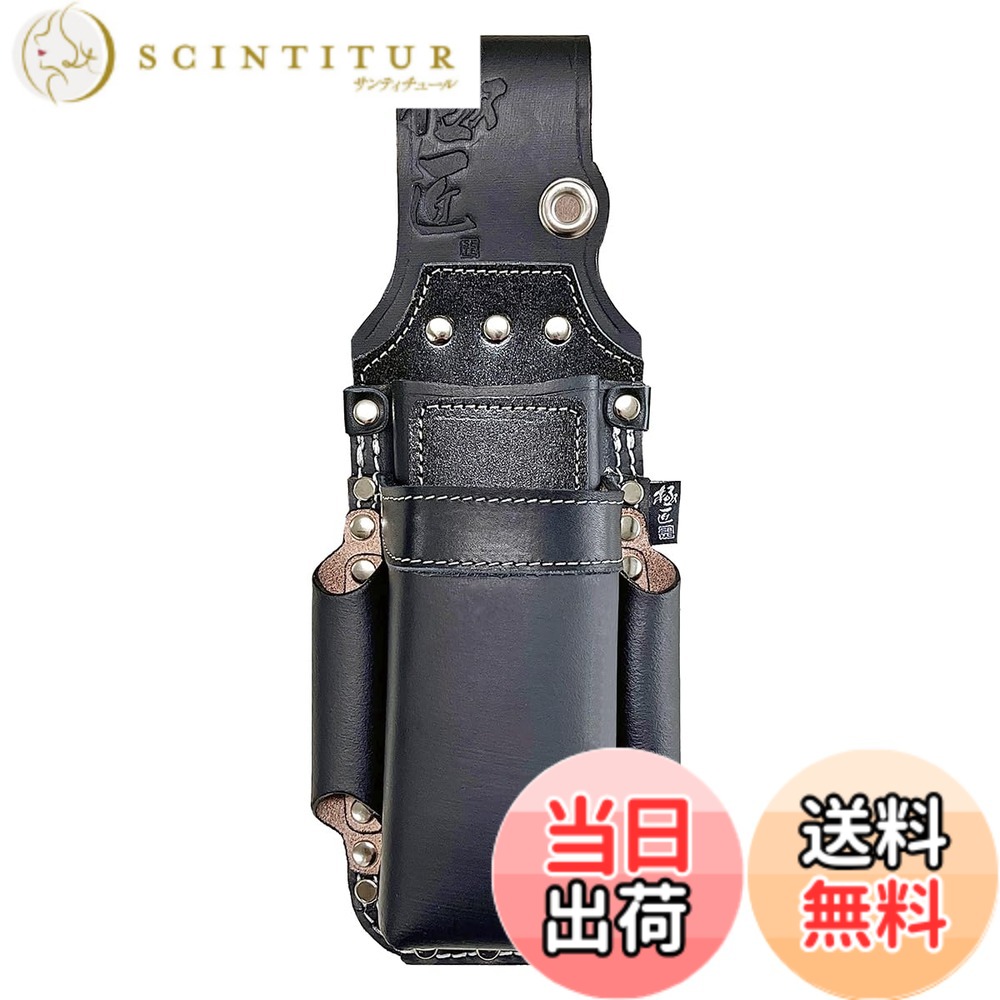 【貨物輸送無料】より良い物の具(Besttool) 極匠 黒革 物の具差し 色：黒いこと