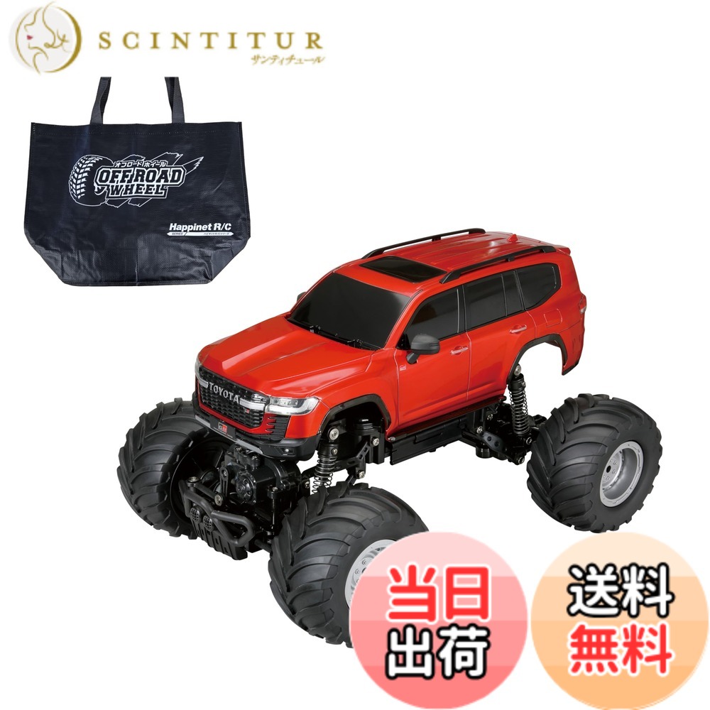 【送料無料】ハピネット(Happinet) 1/16 R/C ギガスプラッシュ トヨタ ランドクルーザーGR SPORT 8,848円