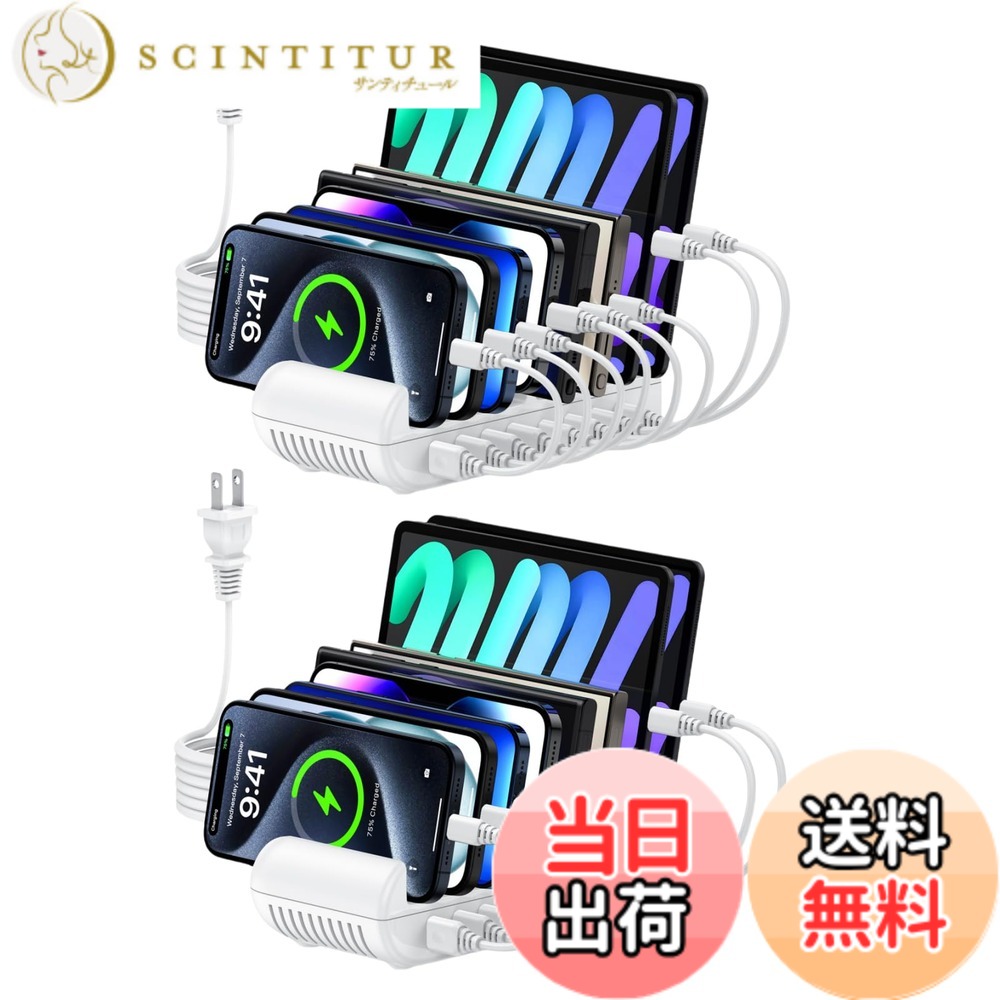 【送料無料】USB充電ステーション 8ポート【4*PD&4*USB A】複数 スマホ充電スタンド 8台同時充電 ipad 電スタンド PSE認証済 USB C 仕切り板間隔調整可能 スマホ/タブレット対応 卓上収納 色：ホワイト、サイズ：2個